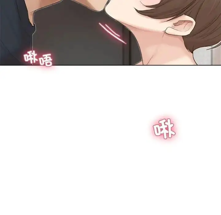 漫画《爱上属于别人的妳》第38话第44张图