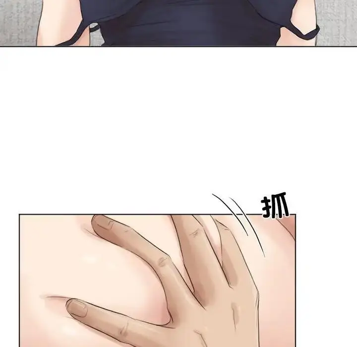 漫画《爱上属于别人的妳》第38话第52张图