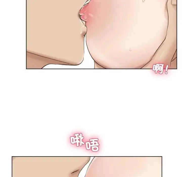 漫画《爱上属于别人的妳》第38话第61张图