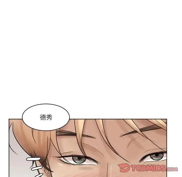 漫画《爱上属于别人的妳》第38话第78张图