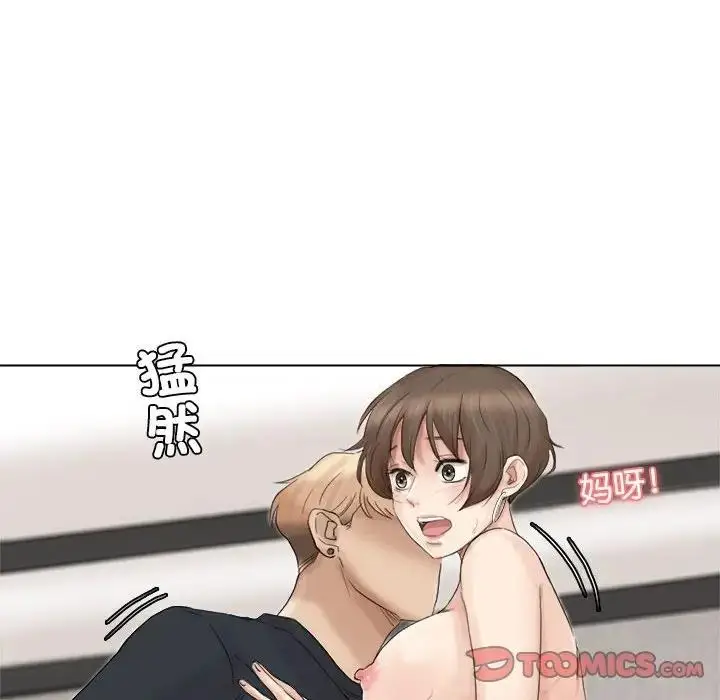 漫画《爱上属于别人的妳》第38话第82张图