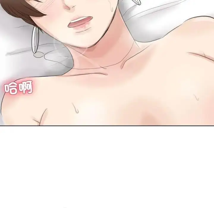 漫画《爱上属于别人的妳》第38话第99张图