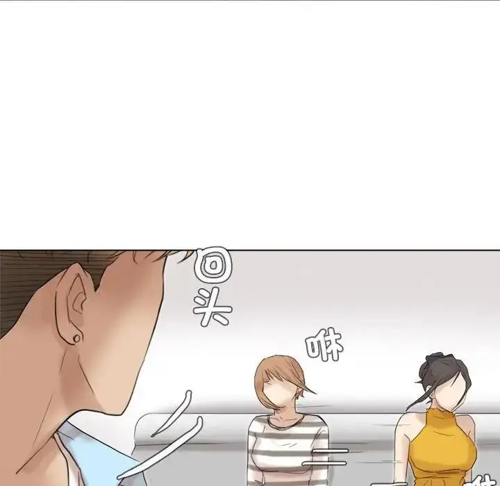 漫画《爱上属于别人的妳》第39话第102张图