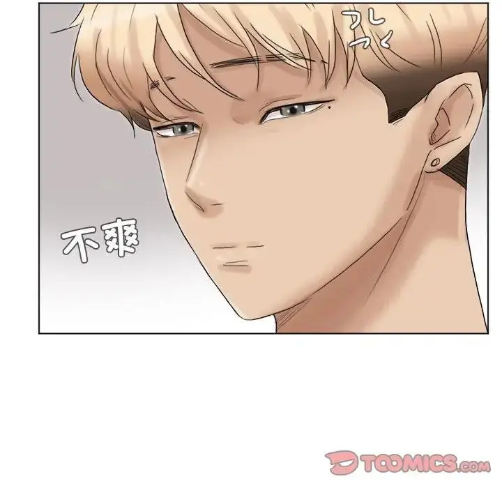 漫画《爱上属于别人的妳》第39话第104张图