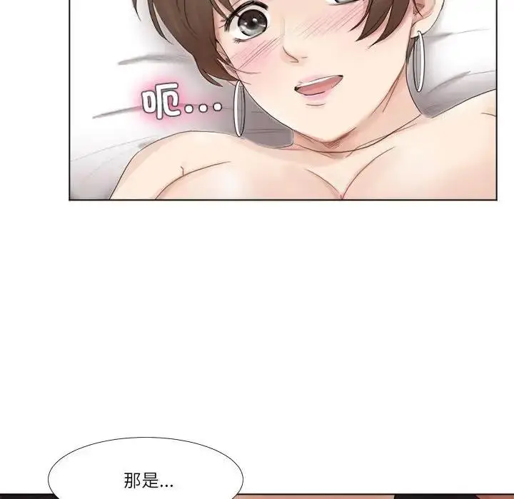 漫画《爱上属于别人的妳》第39话第16张图