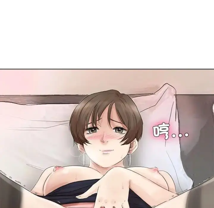 漫画《爱上属于别人的妳》第39话第19张图