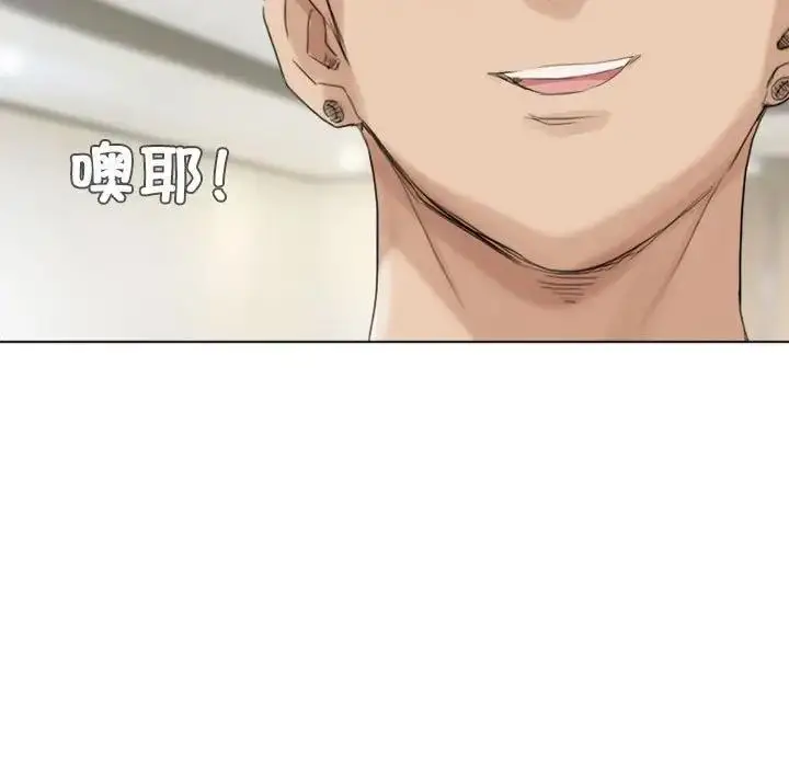 漫画《爱上属于别人的妳》第39话第23张图