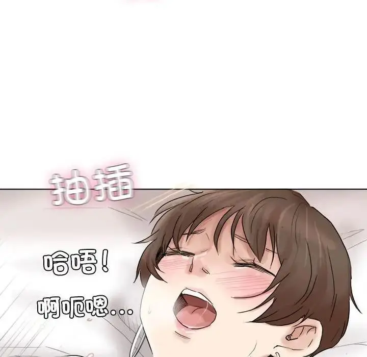 漫画《爱上属于别人的妳》第39话第34张图