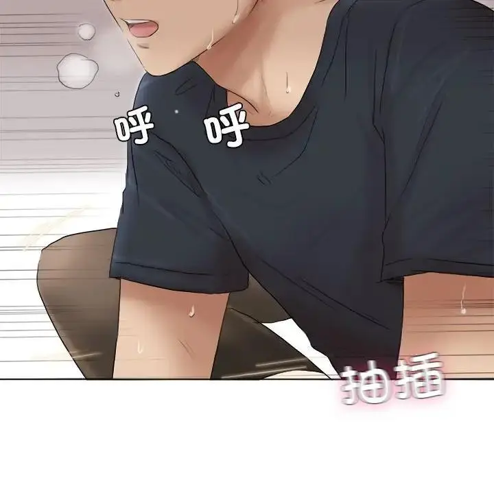 漫画《爱上属于别人的妳》第39话第36张图