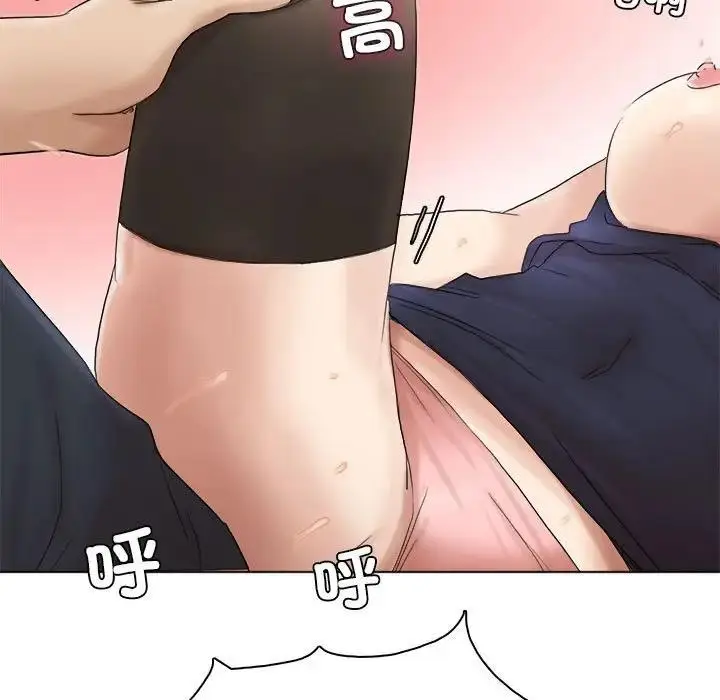 漫画《爱上属于别人的妳》第39话第41张图