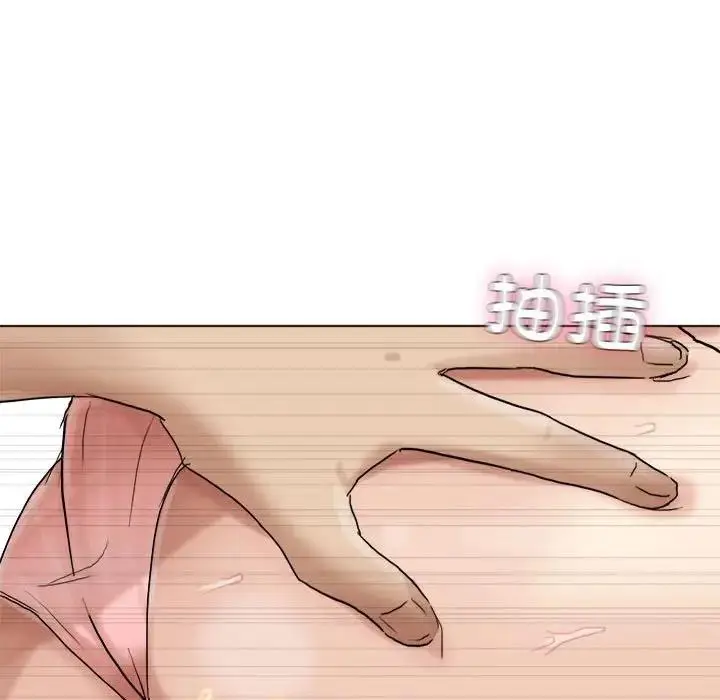 漫画《爱上属于别人的妳》第39话第45张图