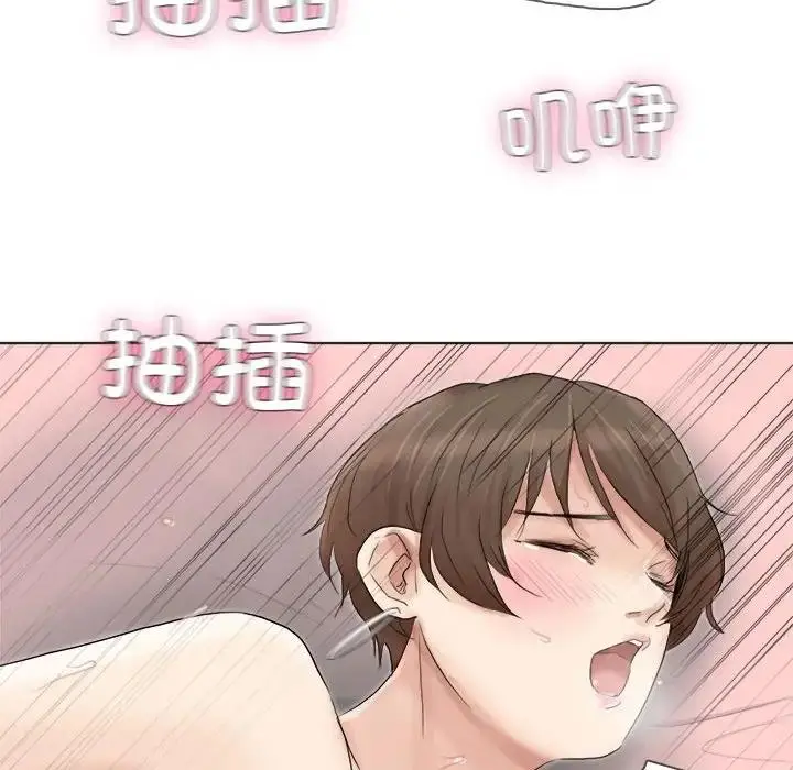 漫画《爱上属于别人的妳》第39话第48张图