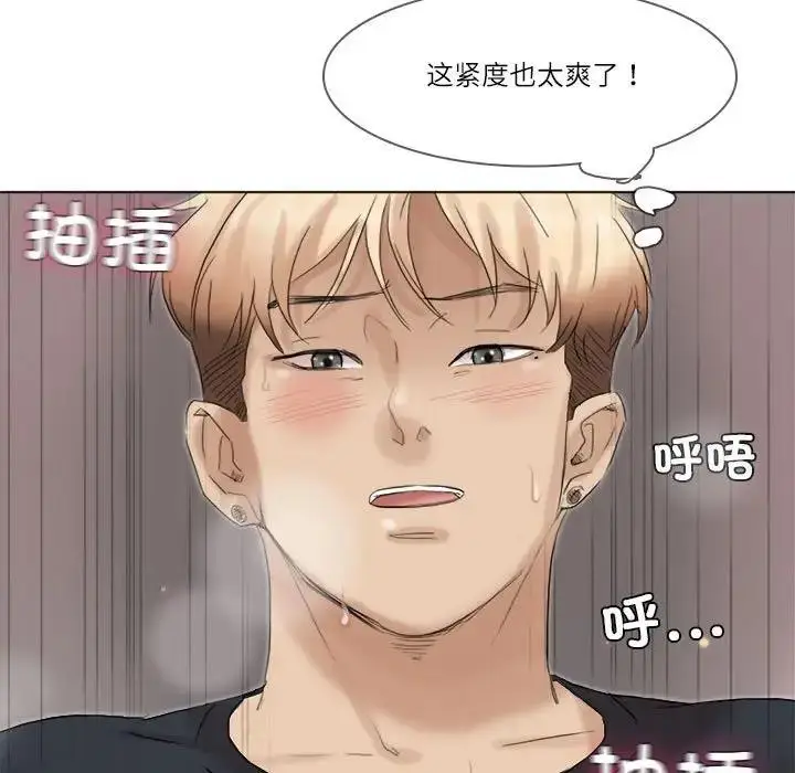 漫画《爱上属于别人的妳》第39话第51张图