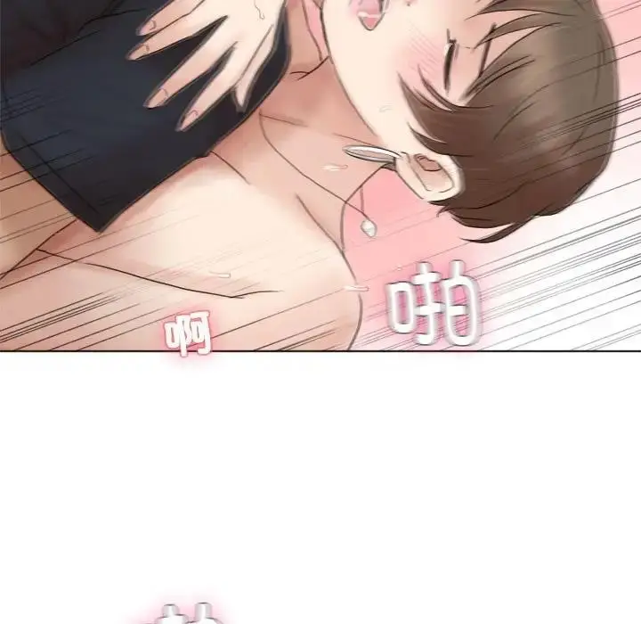 漫画《爱上属于别人的妳》第39话第55张图