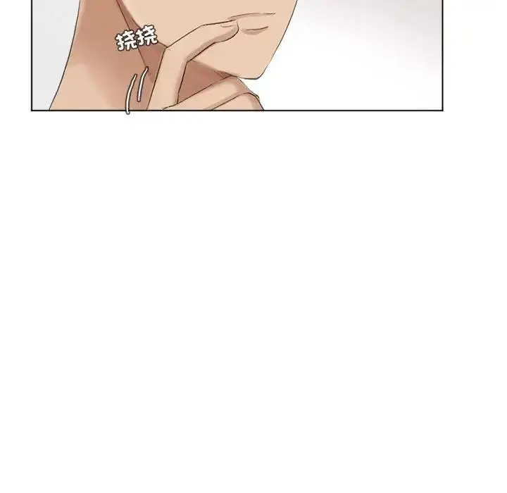 漫画《爱上属于别人的妳》第39话第97张图
