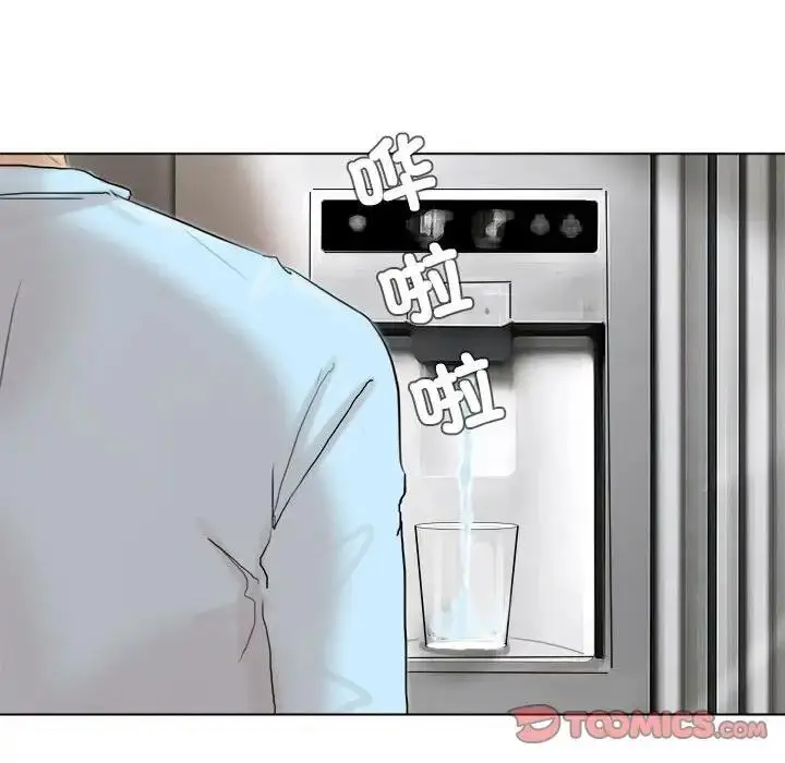 漫画《爱上属于别人的妳》第39话第98张图