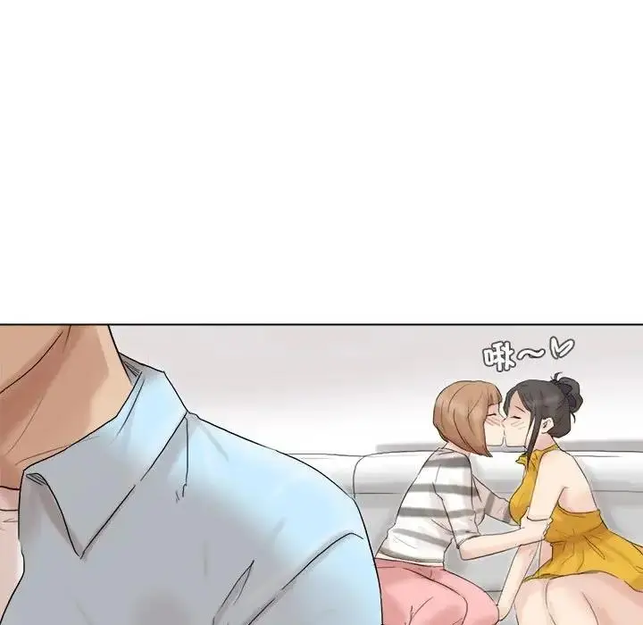 漫画《爱上属于别人的妳》第39话第99张图