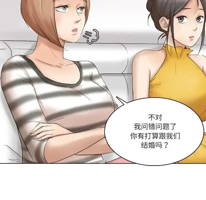 漫画《爱上属于别人的妳》第40话第37张图