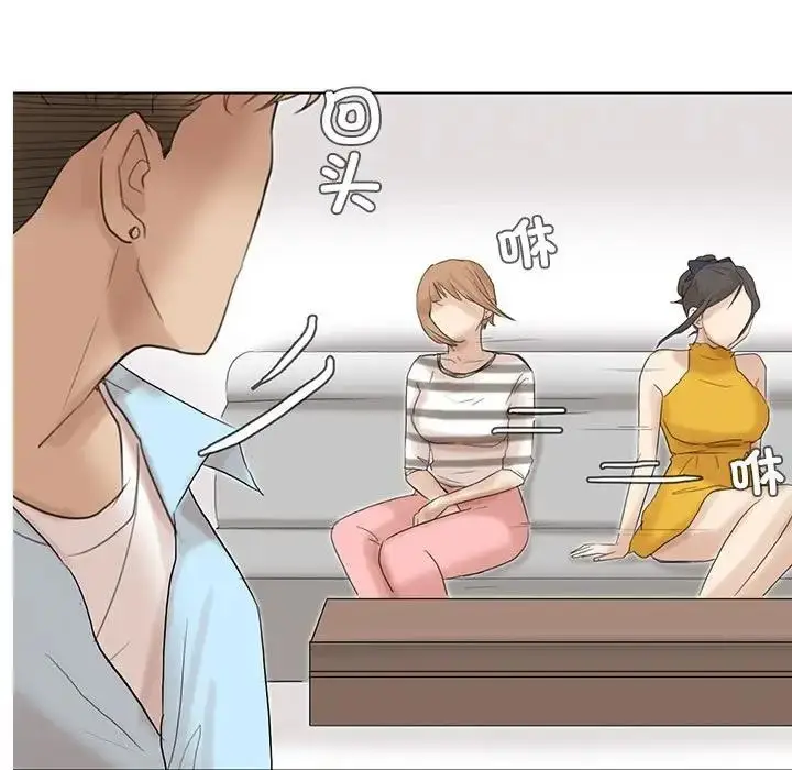 漫画《爱上属于别人的妳》第40话第5张图