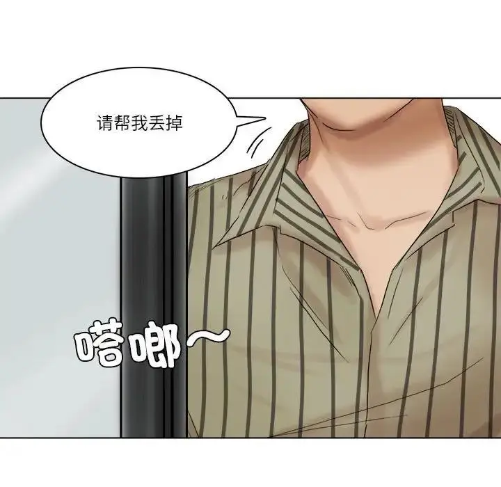 漫画《爱上属于别人的妳》第40话第55张图