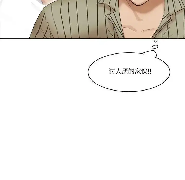 漫画《爱上属于别人的妳》第40话第64张图