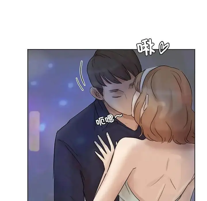 漫画《爱上属于别人的妳》第40话第79张图