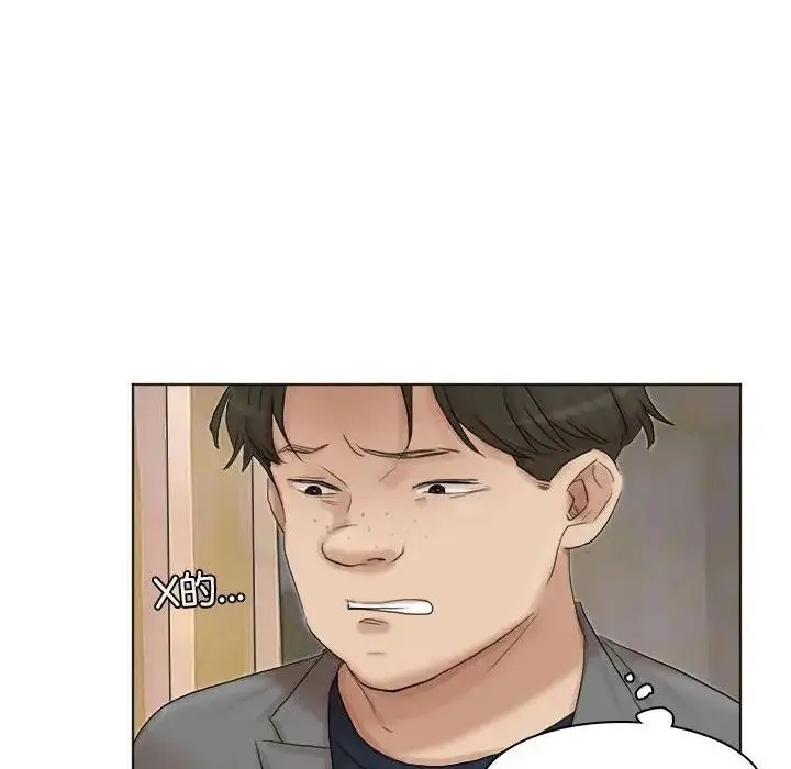 漫画《爱上属于别人的妳》第40话第84张图