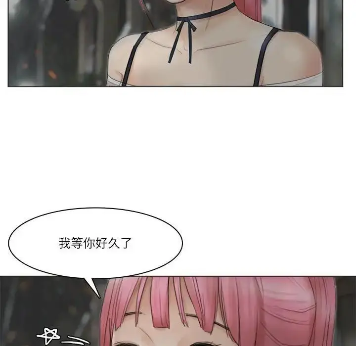 漫画《爱上属于别人的妳》第41话第100张图