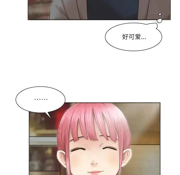 漫画《爱上属于别人的妳》第41话第28张图