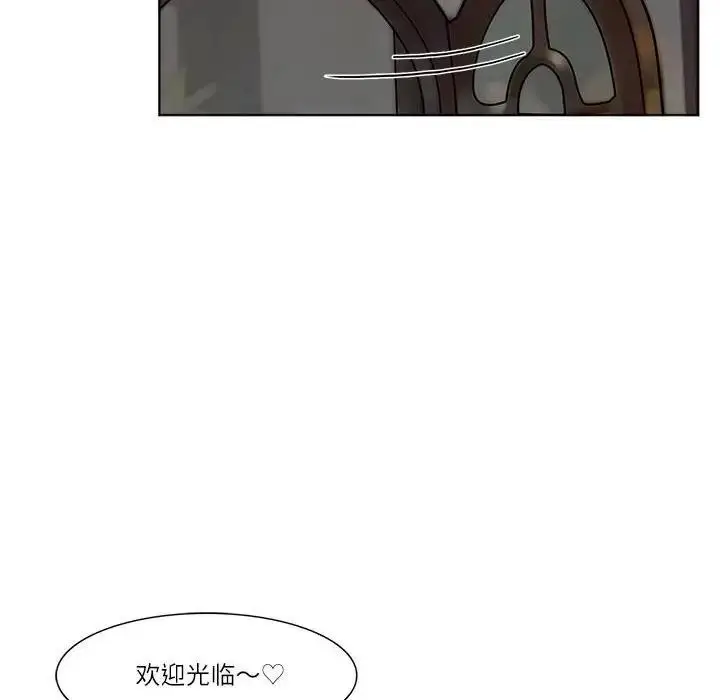 漫画《爱上属于别人的妳》第41话第30张图