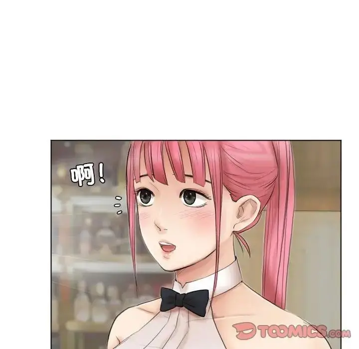 漫画《爱上属于别人的妳》第41话第32张图