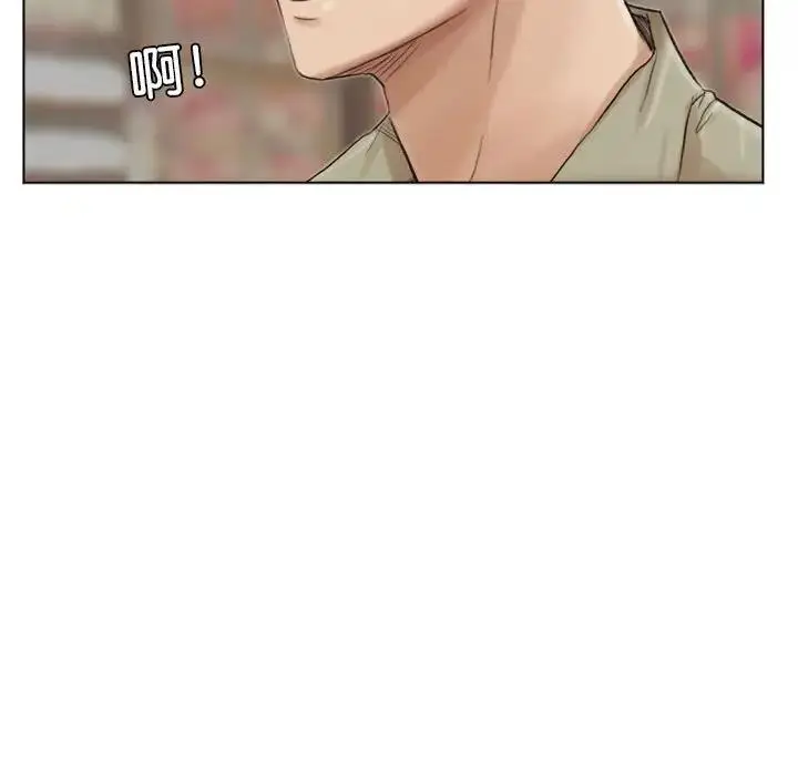 漫画《爱上属于别人的妳》第41话第37张图