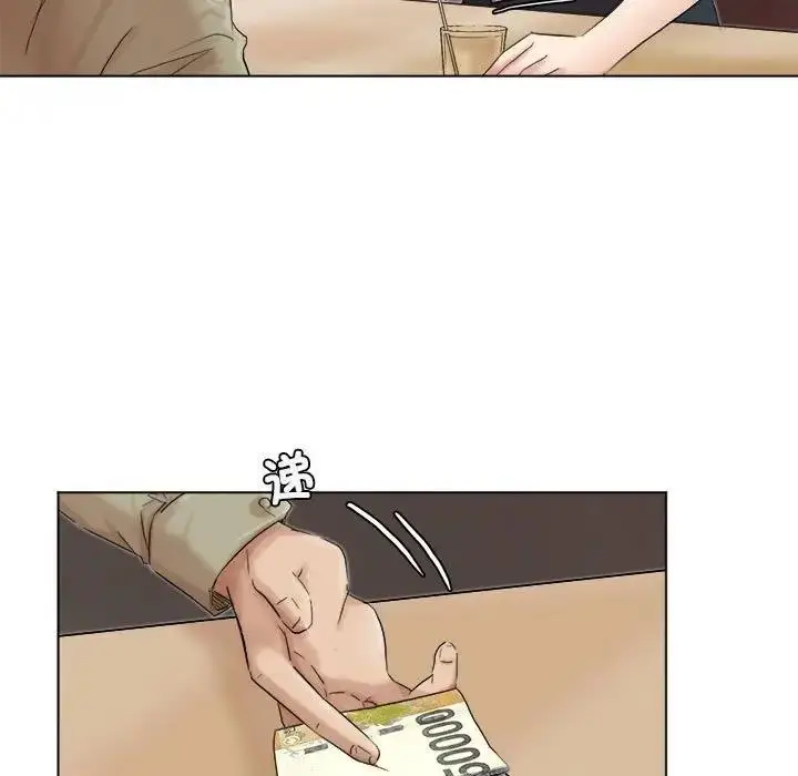 漫画《爱上属于别人的妳》第41话第47张图