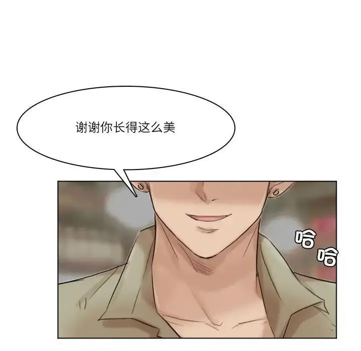 漫画《爱上属于别人的妳》第41话第51张图
