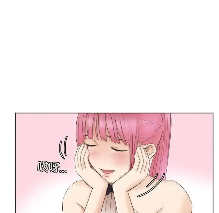漫画《爱上属于别人的妳》第41话第52张图