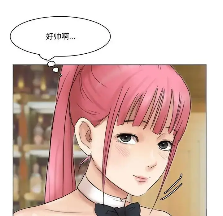漫画《爱上属于别人的妳》第41话第72张图