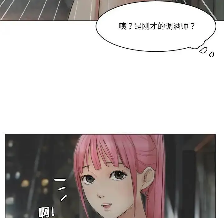 漫画《爱上属于别人的妳》第41话第99张图