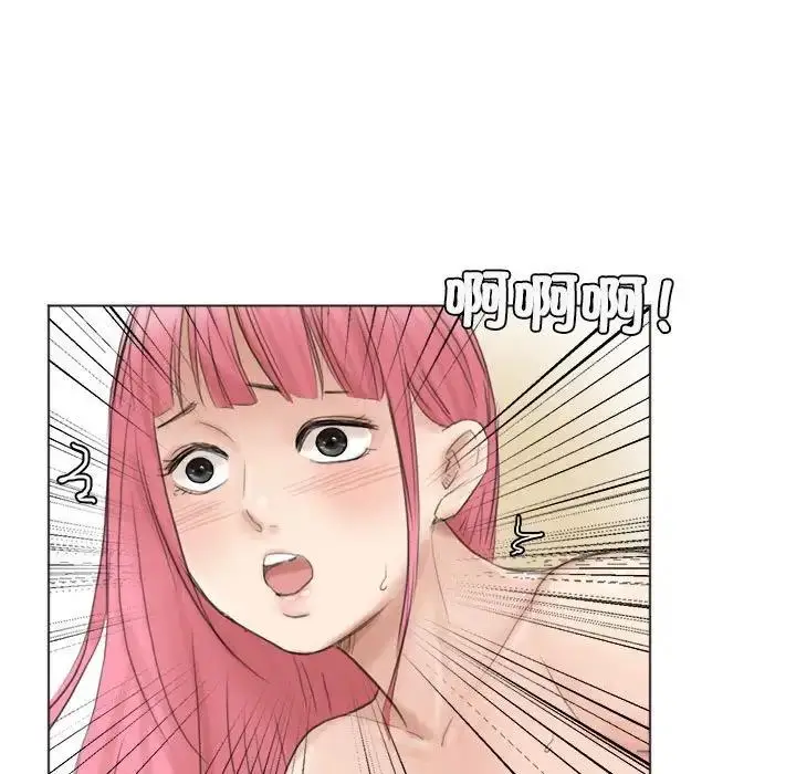 漫画《爱上属于别人的妳》第42话第101张图