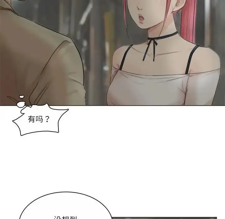 漫画《爱上属于别人的妳》第42话第17张图