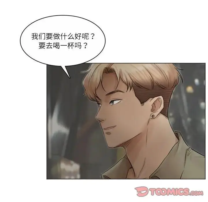 漫画《爱上属于别人的妳》第42话第22张图