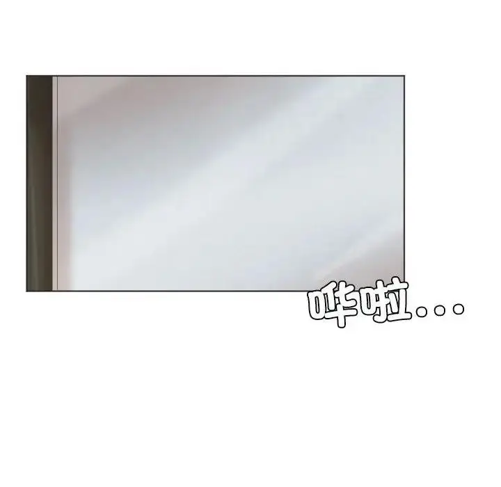 漫画《爱上属于别人的妳》第42话第32张图