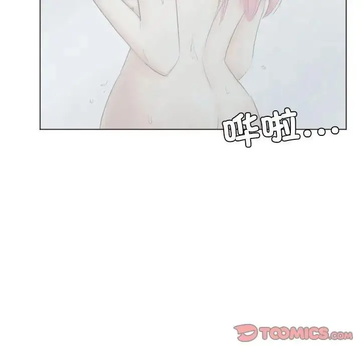 漫画《爱上属于别人的妳》第42话第34张图