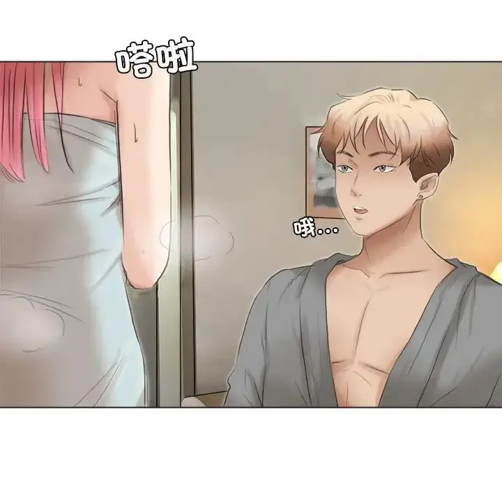 漫画《爱上属于别人的妳》第42话第35张图