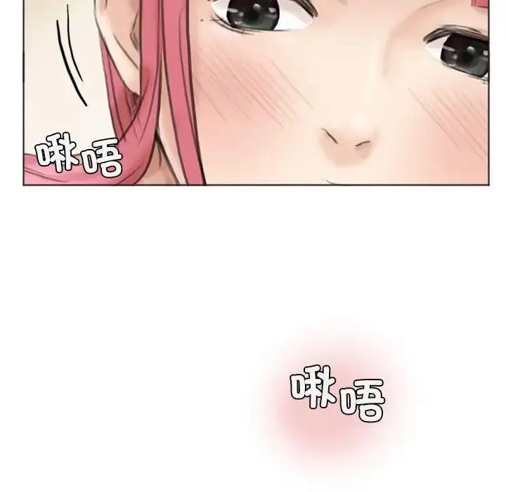 漫画《爱上属于别人的妳》第42话第56张图