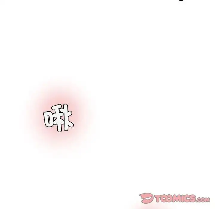 漫画《爱上属于别人的妳》第42话第58张图