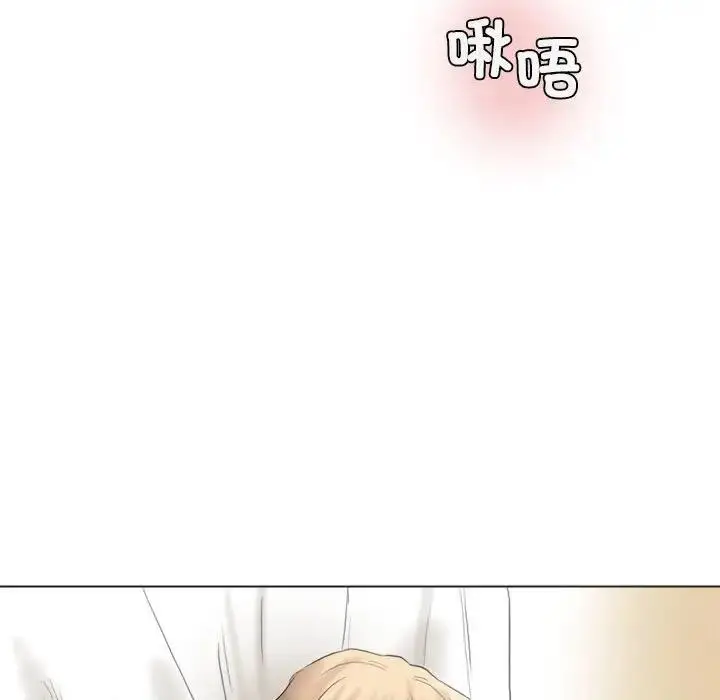 漫画《爱上属于别人的妳》第42话第59张图