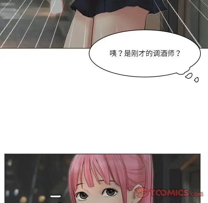 漫画《爱上属于别人的妳》第42话第6张图