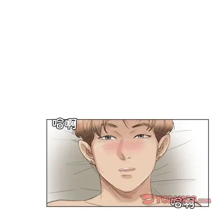 漫画《爱上属于别人的妳》第42话第66张图