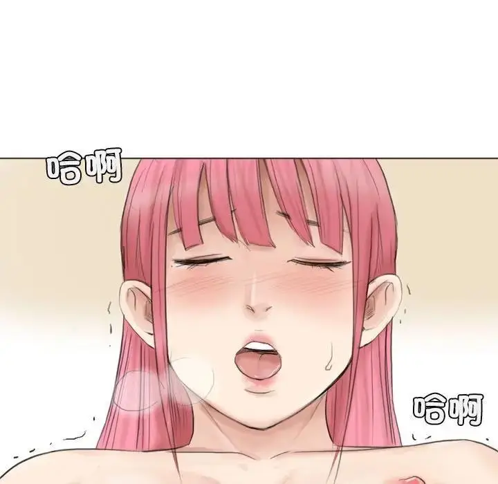 漫画《爱上属于别人的妳》第42话第71张图