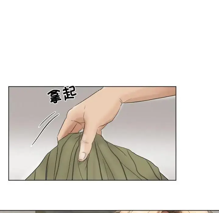 漫画《爱上属于别人的妳》第43话第36张图
